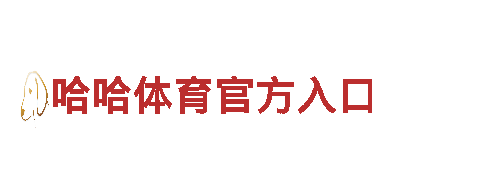 19体育官方网站-专业观光旅游企业